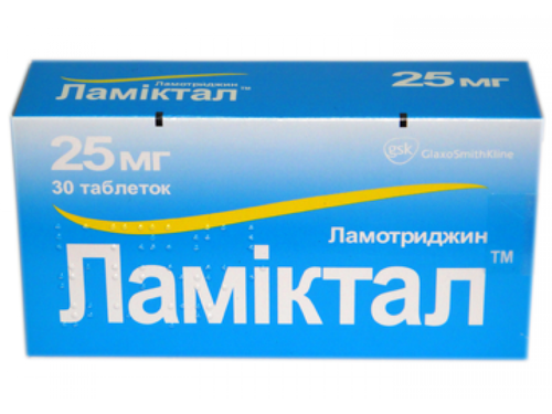 Цены на Ламиктал табл. 25 мг №30 (10х3)