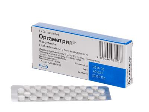 Ціни на Оргаметрил табл. 5 мг №30