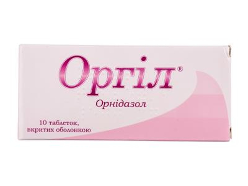 Оргил табл. п/о 500 мг №10