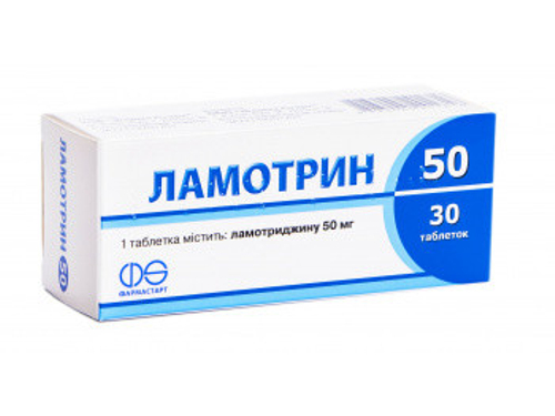 Ламотрин 50 табл. 50 мг №30 (10х3)