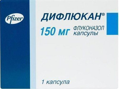 Дифлюкан капс. 150 мг №1