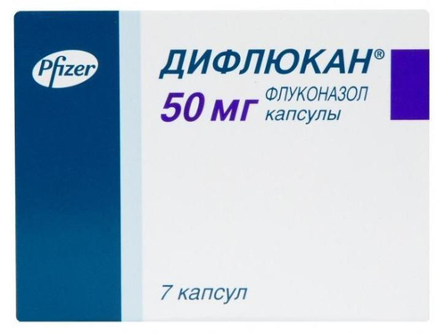 Цены на Дифлюкан капс. 50 мг №7