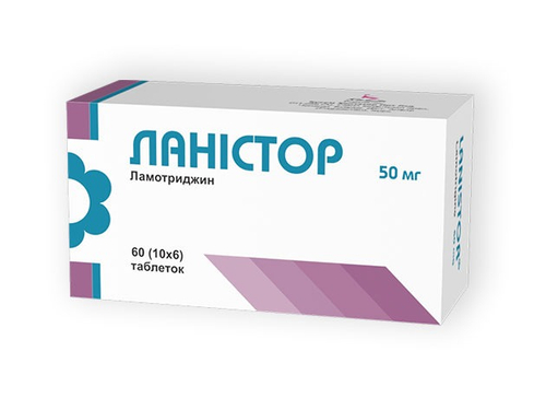 Ціни на Ланістор табл. 50 мг №60 (10х6)
