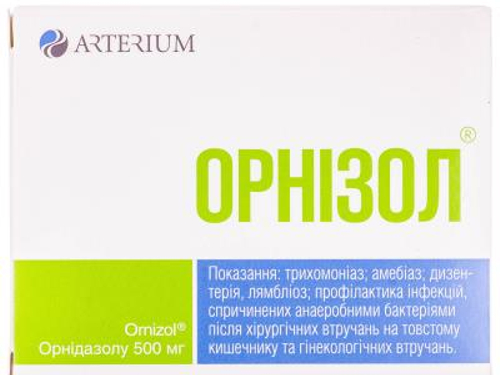 Орнізол табл. в/о 500 мг №10