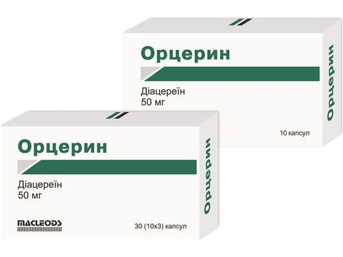 Ціни на Орцерин капс. 50 мг №30 (10х3)