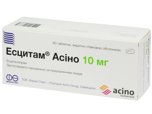 Цены на Эсцитам Асино табл. п/о 10 мг №60 (10х6)