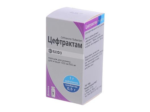 Ціни на Цефтрактам пор. для розчину для ін. 1000 мг/500 мг фл. №1