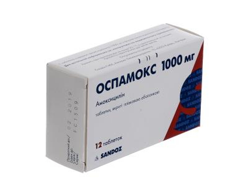 Цены на Оспамокс табл. п/о 1000 мг №12 (6х2)