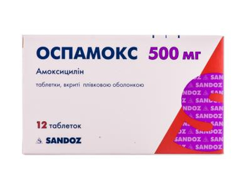Цены на Оспамокс табл. п/о 500 мг №12