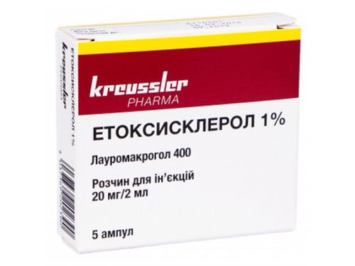 Цены на Этоксисклерол 1% раствор для ин. 20 мг/2 мл амп. 2 мл №5