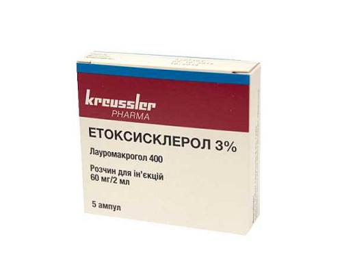 Цены на Этоксисклерол 3% раствор для ин. 60 мг/2 мл амп. 2 мл №5