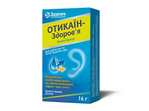 Цены на Отикаин-Здоровье капли ушные раствор фл. 16 г