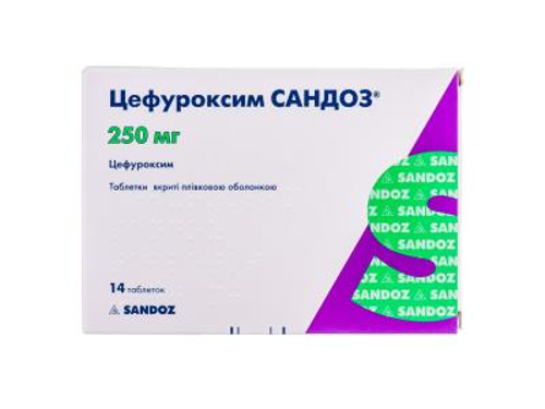 Цены на Цефуроксим Сандоз табл. п/о 250 мг №14 (7х2)