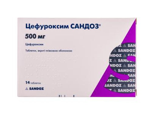 Ціни на Цефуроксим Сандоз табл. в/о 500 мг №14 (7х2)