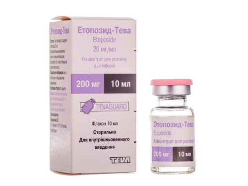Ціни на Етопозид-Тева конц. для розчину для інф. 20 мг/мл фл. 10 мл №1