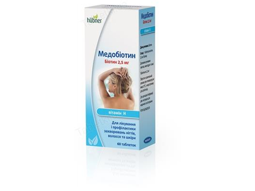 Медобіотин табл. 2,5 мг №60 (10х6)