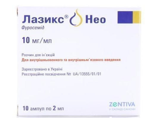 Лазикс Нео розчин для ін. 10 мг/мл амп. 2 мл №10