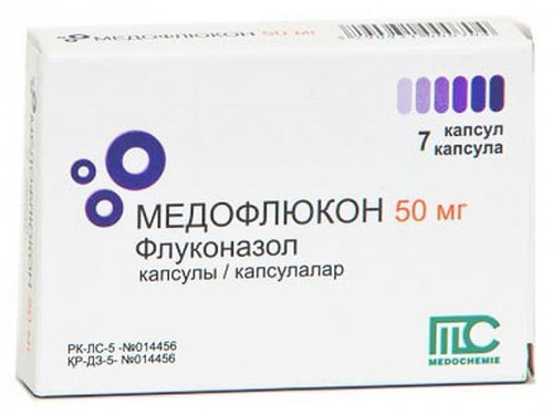 Цены на Медофлюкон капс. 50 мг №7
