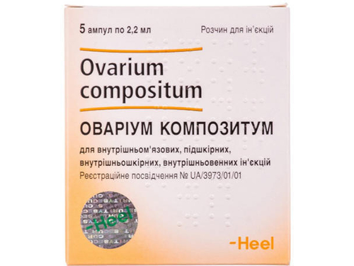 Цены на Овариум композитум раствор для ин. амп. 2,2 мл №5
