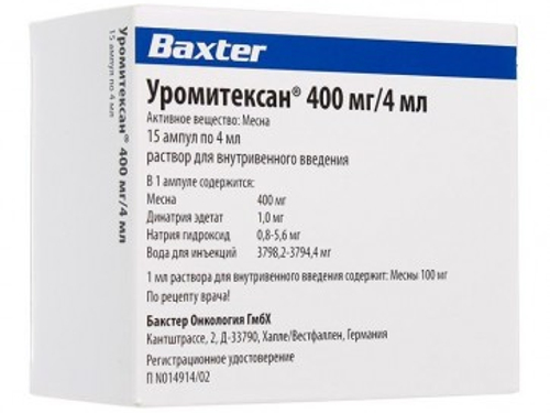 Ціни на Уромітексан розчин для ін. 100 мг/мл амп. 4 мл (400 мг) №15