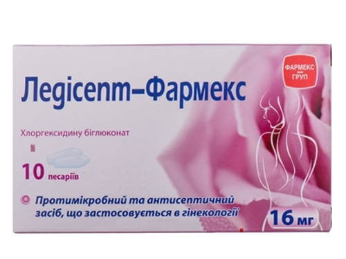 Цены на Ледисепт-Фармекс пессарии 16 мг №10 (5х2)