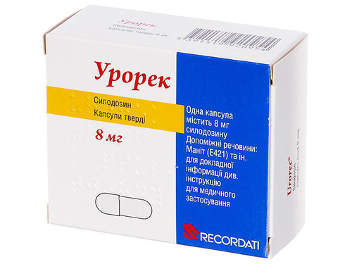 Цены на Урорек капс. 8 мг №90 (10х9)