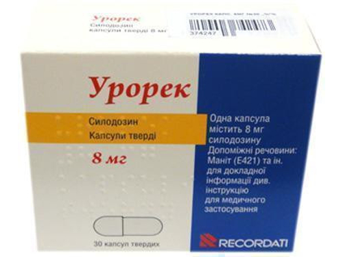 Ціни на Урорек капс. 8 мг №30 (10х3)