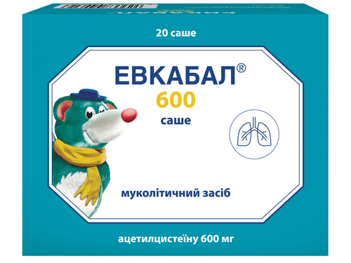 Цены на Эвкабал 600 пор. для орал. раствора 600 мг саше 3 г №20