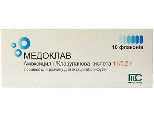 Цены на Медоклав пор. для раствора для ин. или инф. 1 г/0,2 г фл. №10