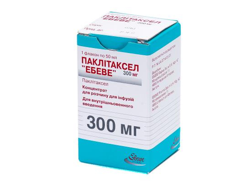 Цены на Паклитаксел "Эбеве" конц. для раствора для инф. 6 мг/мл фл. 50 мл №1