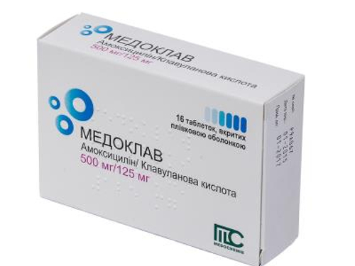 Ціни на Медоклав табл. в/о 500 мг/125 мг №16 (8х2)