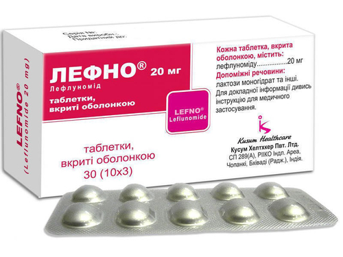 Лефно табл. п/о 20 мг №30 (10х3)