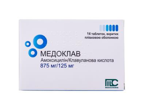 Ціни на Медоклав табл. в/о 875 мг/125 мг №14 (7х2)