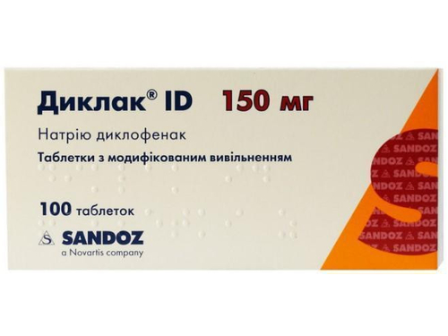 Цены на Диклак ID табл. с мод. высвоб. 150 мг №100 (10х10)
