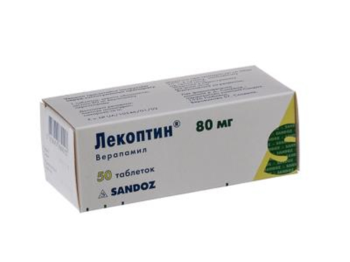 Цены на Лекоптин табл. п/о 80 мг №50 (10х5)