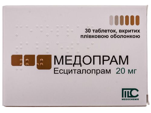 Цены на Медопрам табл. п/о 20 мг №30 (10х3)
