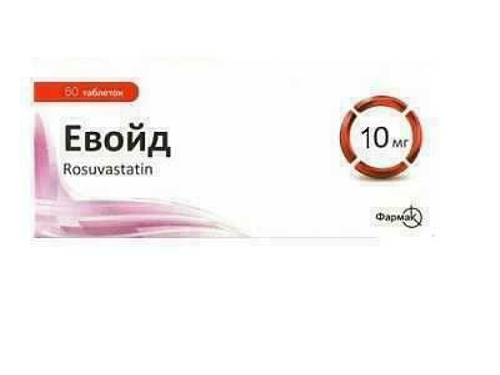 Ціни на Евойд табл. в/о 10 мг №60 (10х6)