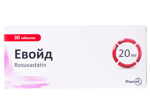Цены на Эвойд табл. п/о 20 мг №30 (10х3)