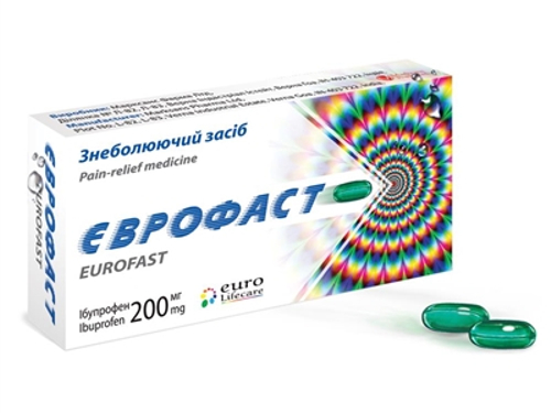 Ціни на Єврофаст капс. желат. мʼякі 200 мг №10