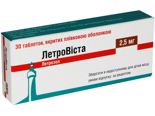 Цены на Летровиста табл. п/плен. обол. 2,5 мг №30 (10х3)