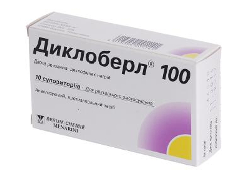 Диклоберл 100 супп. 100 мг №10 (5х2)