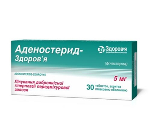 Цены на Аденостерид-Здоровье табл. п/о 5 мг №30 (10х3)