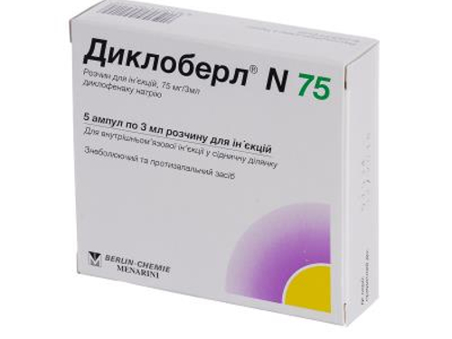 Диклоберл N 75 розчин для ін. 75 мг/3 мл амп. 3 мл №5
