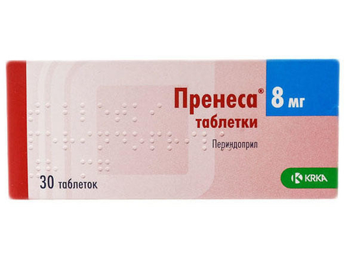 Цены на Пренеса табл. 8 мг №30 (10х3)