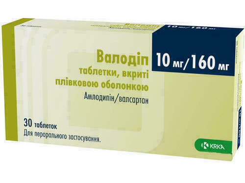 Ціни на Валодіп табл. в/о 10 мг/160 мг №30 (10х3)