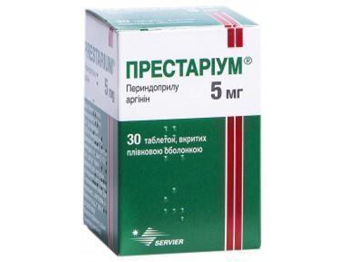Ціни на Престаріум табл. в/о 5 мг №30