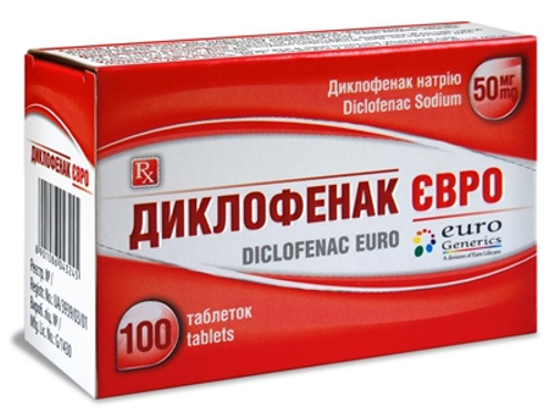 Ціни на Диклофенак Євро табл. в/о 50 мг №100 (10х10)
