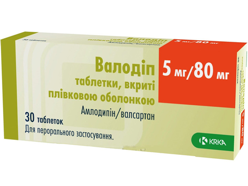 Цены на Валодип табл. п/о 5 мг/80 мг №30 (10х3)