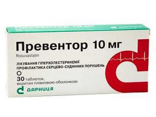 Ціни на Превентор табл. в/о 10 мг №30 (10х3)