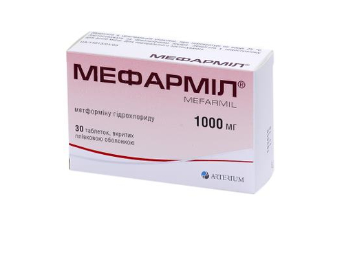 Цены на Мефармил табл. п/о 1000 мг №30 (10х3)